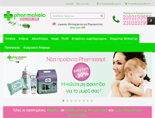 Tablet Screenshot of pharmakeio-online.gr